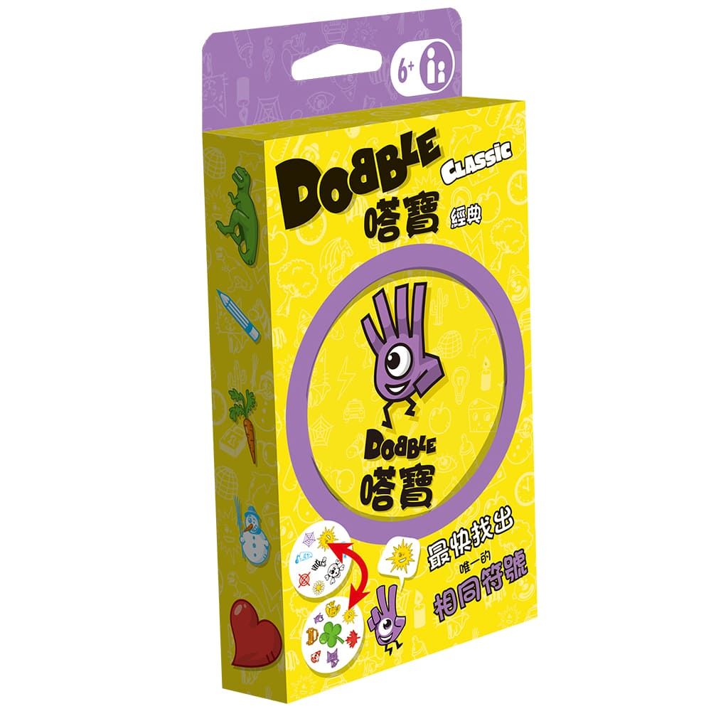 嗒寶: 經典版 (環保包) Dobble Classic (中文版)