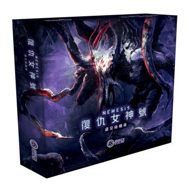 復仇女神號 虛空播種者 中文版 Nemesis: Void Seeders