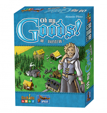 喔, 我的好貨！桌上遊戲 (中文版) Oh My Goods!