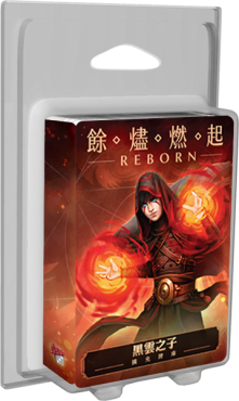 餘燼燃起 黑雲之子 牌庫擴充 Ashes Reborn Children of Blackcloud Expansion