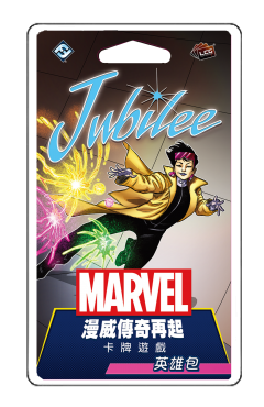 漫威傳奇再起英雄包：歡歡 中文版 Marvel Champions: Jubilee Hero Pack CNT