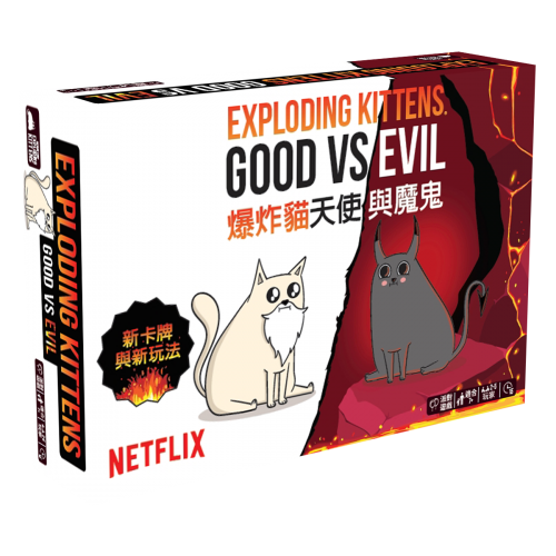 爆炸貓 天使與魔鬼 中文版 Exploding Kittens Good Vs Evil CNT
