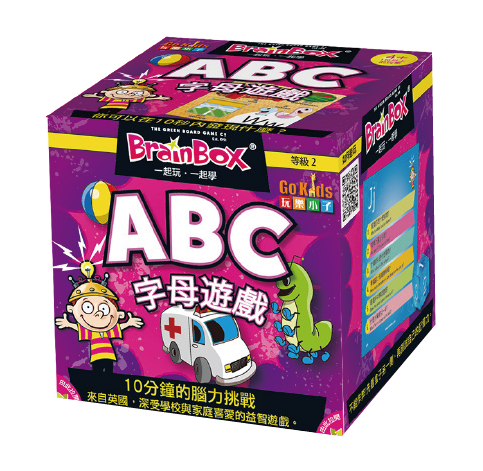 大腦益智盒 字母遊戲 桌上遊戲 (中文英文雙語版) BrainBox ABC