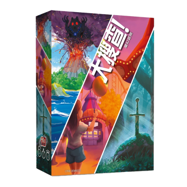 大搜查！魔幻冒險 中文版 UNLOCK! ENCHANTED ADVENTURES CNT