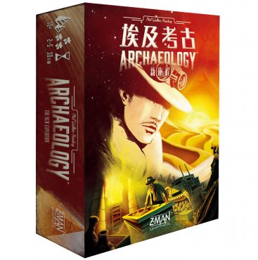 埃及考古:新旅程(中文版) Archaeology:The new Expedition