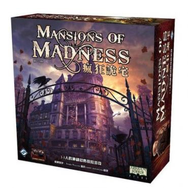 瘋狂詭宅 第二版 桌上遊戲 (中文版) Mansion of Madness 2nd Edition