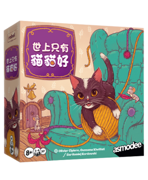 世上只有貓貓好 HAPPIEST CAT IN THE WORLD CNT