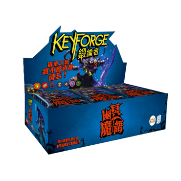 鍛鑰者 第七季 幽冥魔語 統御者牌庫 中文版 KeyForge Grim Reminders - Archon Deck