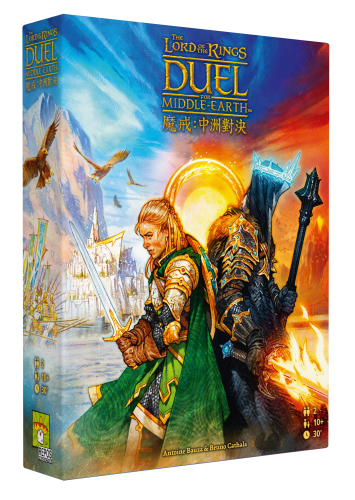 七大奇蹟對決 魔戒：中洲對決版 中文版 7 Wonders Duel The Lord of The Rings: Duel for Middle-earth CNT