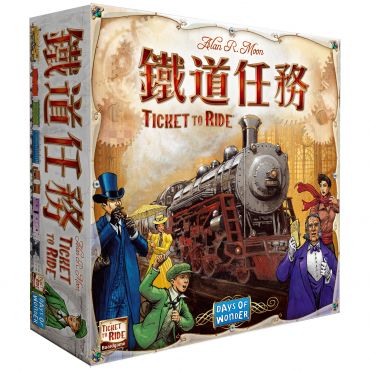 鐵道任務 美國 (中文版) 桌上遊戲 Ticket to ride US