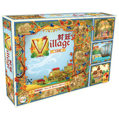 村莊 大盒版 Village: Big Box