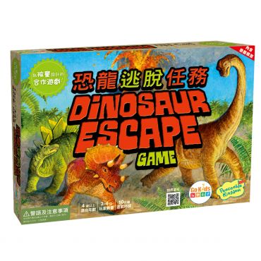 恐龍逃脫任務 桌上遊戲(中文版) Dinosaur Escape
