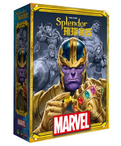 璀璨寶石: 漫威(中文版) SPLENDOR MARVEL