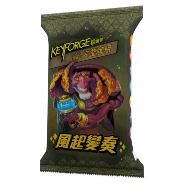 鍛鑰者 第六季 風起變奏 統御者牌庫 中文版 KeyForge Winds of Exchange - Archon Deck