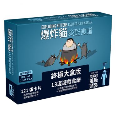 爆炸貓 災難食譜 中文版 Exploding Kittens Recipes For Disaster