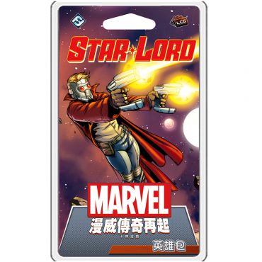 漫威傳奇再起：星爵英雄包 Marvel Champions: STAR-LORD Hero Pa