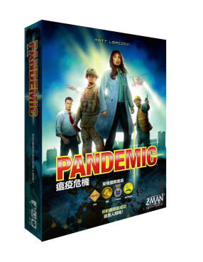 瘟疫危機 桌上遊戲  (中文版 ) Pandemic