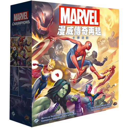 漫威傳奇再起 中文版 Marvel Champions