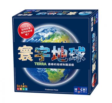 寰宇地球 桌上遊戲 (中文版) Terra