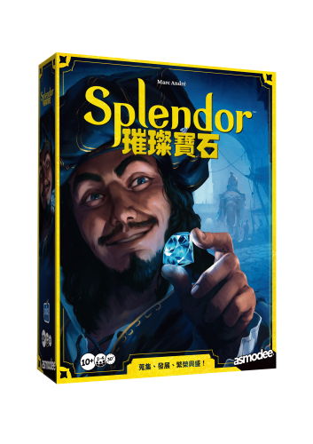 璀璨寶石 桌上遊戲 2024新版 - Splendor Refresh
