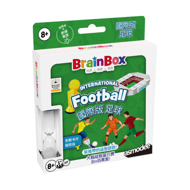 大腦益智盒 口袋版：國際足球 BRAIN BOX POCKET - FOOTBALL INTERNATIONAL