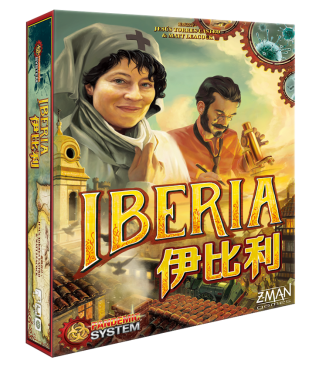 瘟疫危機 : 伊比利 Iberia
