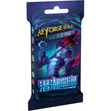 鍛鑰者 第五季 潛潮闇湧 統御者牌庫 KeyForge Dark Tidings