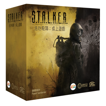 浩劫殺陣 S.T.A.L.K.E.R. THE BOARD GAME CORE BOX CNT