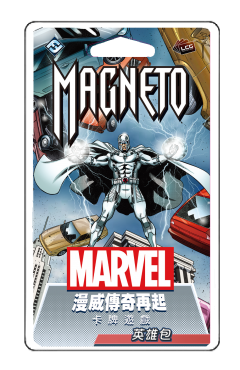 漫威傳奇再起英雄包：萬磁王 中文版 Marvel Champions: Magneto Hero Pack CNT