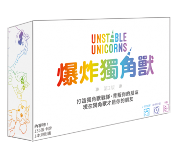 爆炸獨角獸 Unstable Unicorns CNT