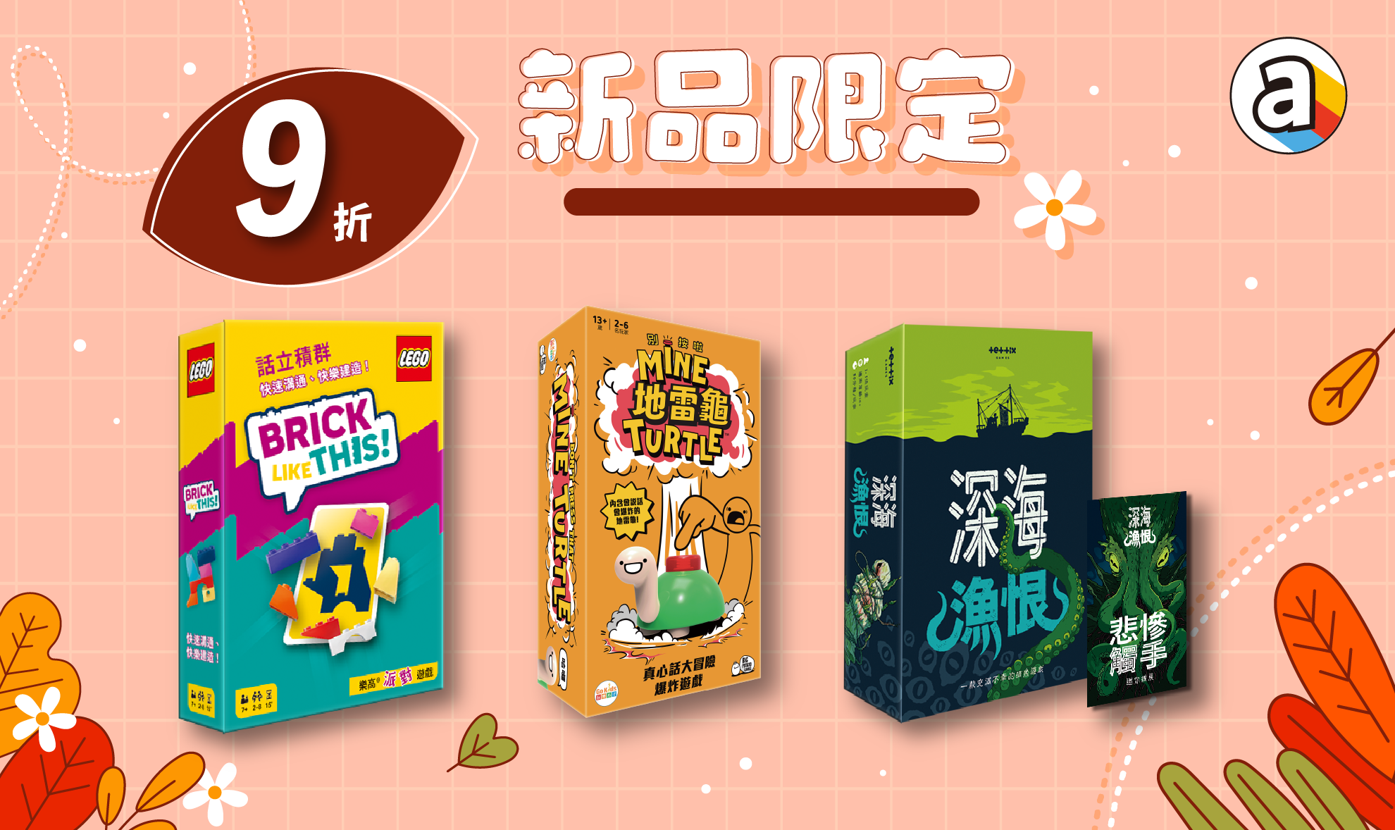 https://www.gokids.com.tw/product/detail2653